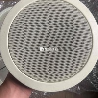 Loa Âm Tường Bosch Thanh Lý Trả Mặt Bằng Văn Phòng  