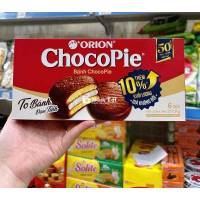 Chocopie Orion hộp bé Thanh lí nghỉ bán 🥲  