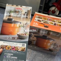 Nồi ủ Thermos 4,3 lít -  Hàng Nhật xịn, còn mới tinh!