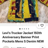 Áo Levis Bản Kỉ Niệm 150 năm