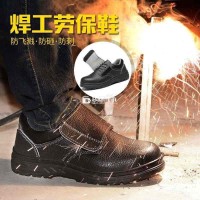 Thanh lí giày bảo hộ lao động mũi thép chống va đa