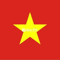 Phụ Bếp