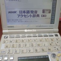 Bán Kim từ điển Nhật Anh