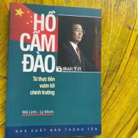 sách hồ cẩm đào