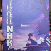 Sách Chào mừng bạn đến với NHK