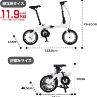 Xe đạp điện Nhật bản 14 inch tốc độ cao 35-40km
