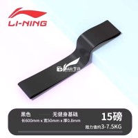 Dây kháng lực Lining – Dụng cụ tập luyện đa năng, hỗ trợ sức khỏe tối ưu  