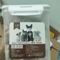 Thịt sấy lishi loại 1 ( cam kết chính hãng)