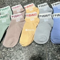 Vớ