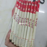Ảo mộng hcm