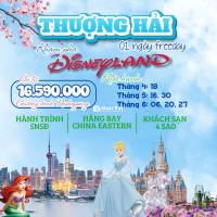 TOUR THƯỢNG HẢI - Ô TRẤN | DISNEYLAND | 5N5D - HCM