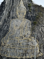 Ngân