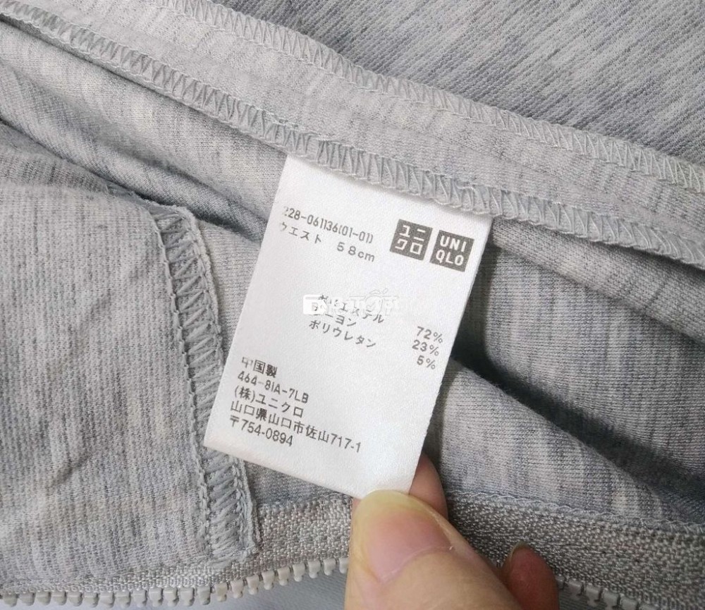 Chân Váy Uniqlo Mini - Eo ~66cm