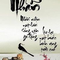 Lâm Tài