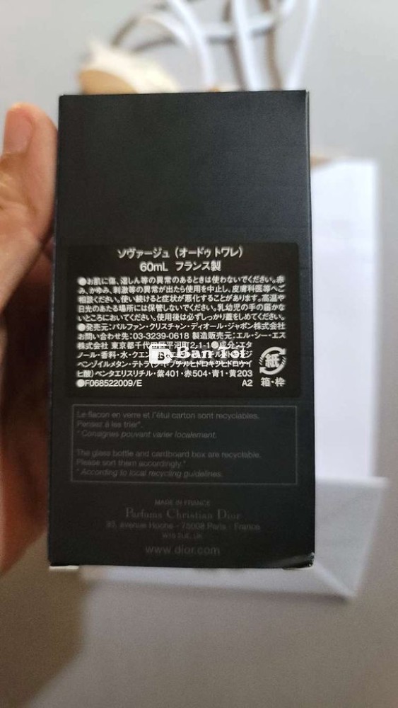 Dior Nam 60ml - Hàng Mới 100%, Chưa Sử Dụng  