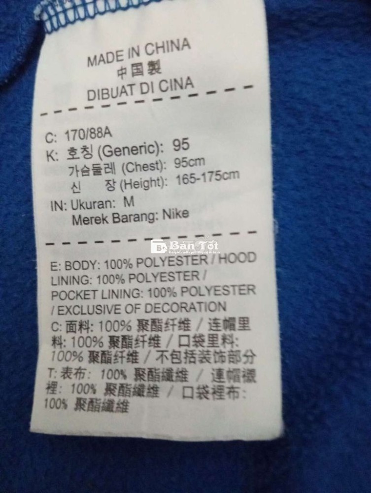 Áo khoác thun nỉ Nike size M