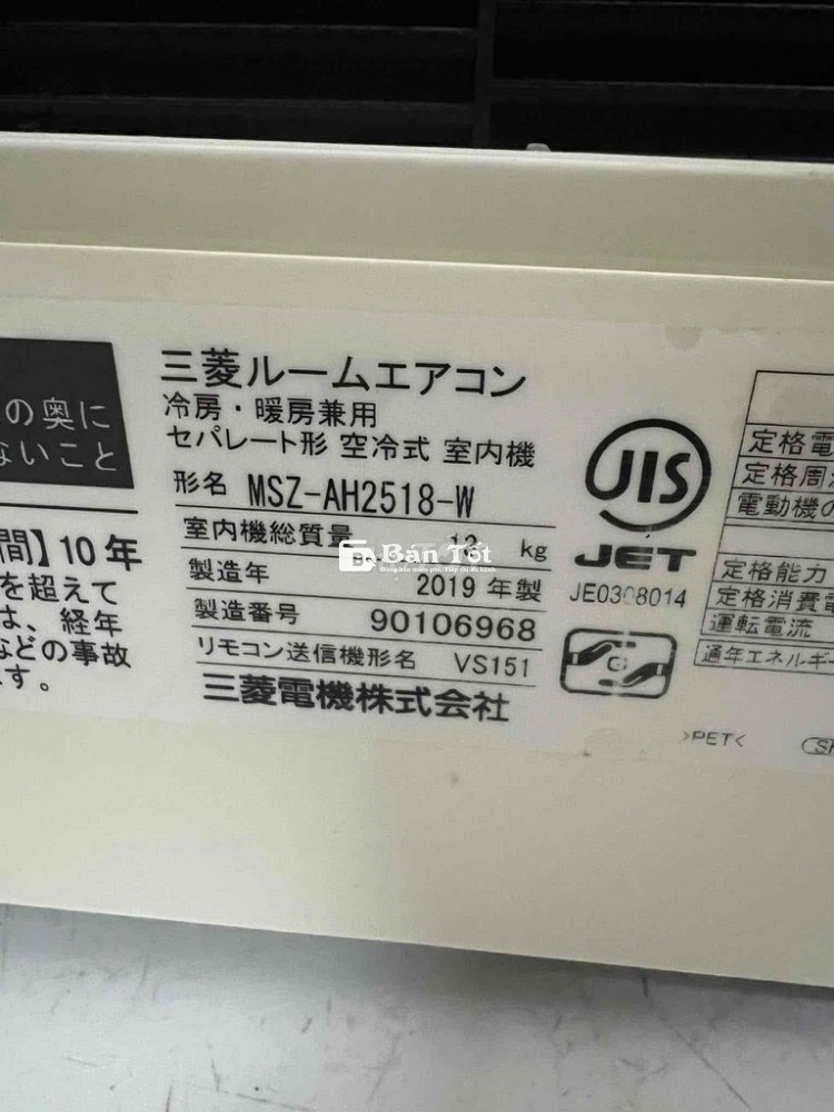 Máy lạnh Mishubishi nội địa nhật 1.25hp date 2019
