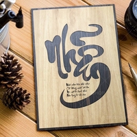 Quốc Việt