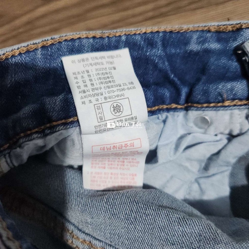 Jeans hiệu blue skinny (size 30)